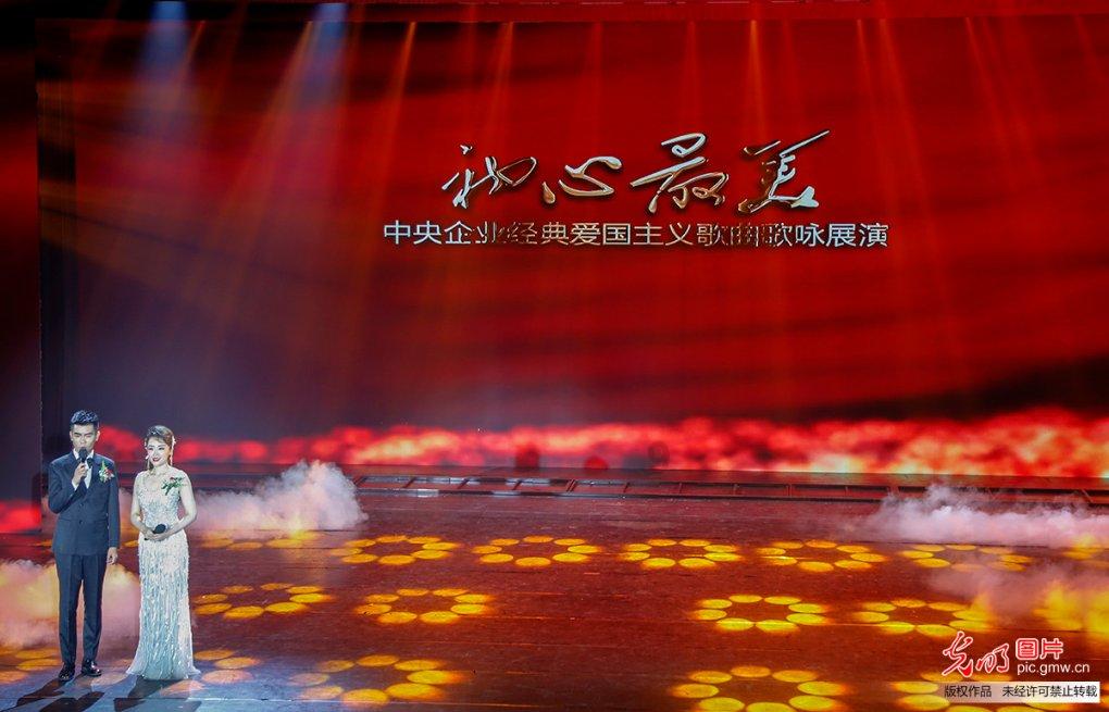 东吴水泥盘中异动 股价大跌5.88%